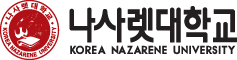 나사렛대학교